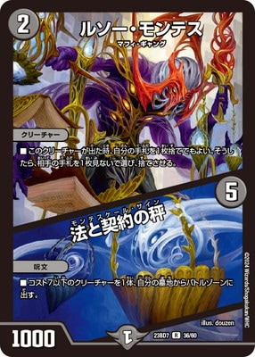 DM23-BD7/36/R/�륽�������ƥ���ˡ�ȷ������