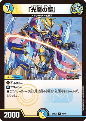 DM23-BD7/40/R/�ָ���γ���