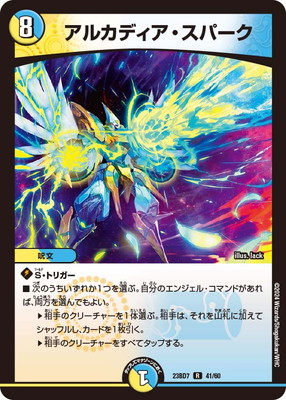 DM23-BD7/41/R/���륫�ǥ��������ѡ���