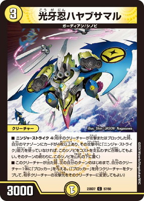 DM23-BD7/57/C/����Ǧ�ϥ�֥��ޥ�