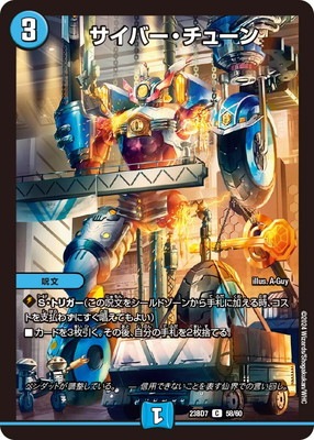 DM23-BD7/58/C/�����С������塼��