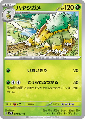 PK-SV5K-004 �ϥ䥷���� C