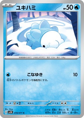 PK-SV5K-019 �業�ϥ� C