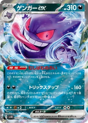 ポケモンカード初期超激レア Amazon.co.jp: ポケモンカードゲームSV sv4a ハイクラスパック
