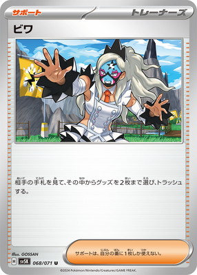 PK-SV5K-068 �ӥ� U