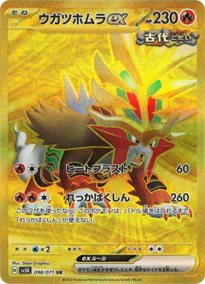 ポケモンカードe ウパー 3枚 まとめ売り ポケモンカードe ウパー 3枚 まとめ売り - メルカリ