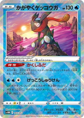 PK-SVHM-003 �����䤯���å�����