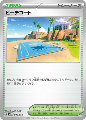 PK-SVHM-048 �ӡ���������