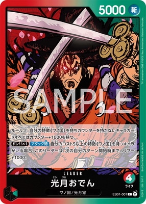 EB01-001 ����Ǥ� L(��ʸ��)