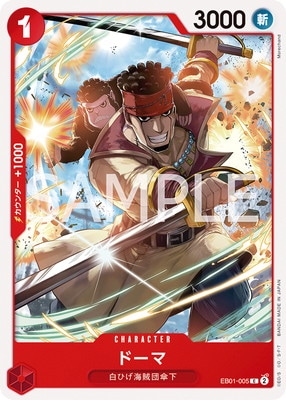 EB01-005 �ɡ��� C