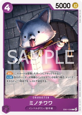 EB01-036 �ߥΥ���� C