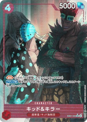 �ڥѥ����EB01-003 ���å�&���顼 R