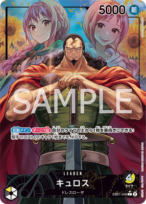 �ڥѥ����EB01-040 ������� L