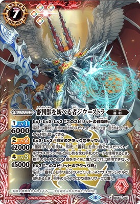 最終値下げ】バトスピ 紫の世界／紫の悪魔神 シークレット 3枚 (2022/9)紫