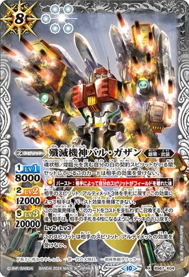 BS67-X04 ���ǵ����Х롦������ X