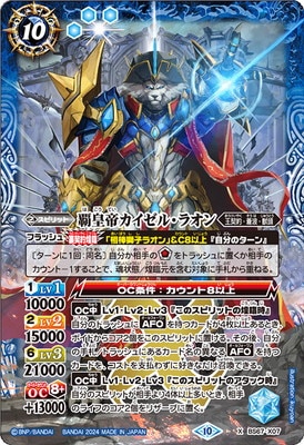 BS67-X07 �ƹ��륫�����롦�饪�� X