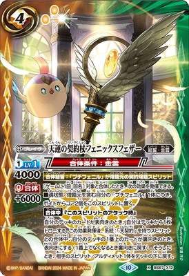 バトルスピリッツ 黄色コア　約150個 バトルスピリッツ 黄色コア約150個