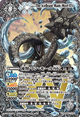 BS67-XV03 ��åޥ󡦥⡼��XV XV