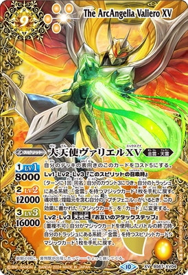 BS67-XV04 ��ŷ�ȥ����ꥨ��XV XV