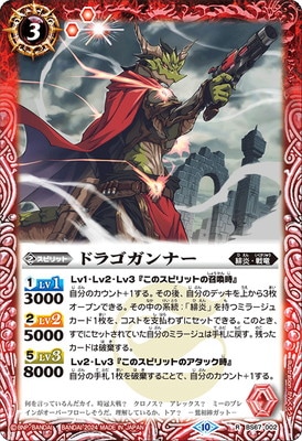 BS67-002 �ɥ饴����ʡ� R