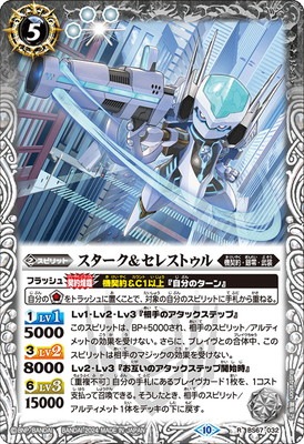 BS67-032 �������������쥹�ȥ��� R