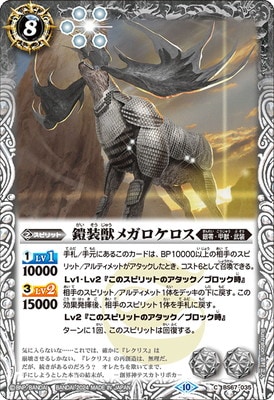 BS67-035 �����åᥬ��������