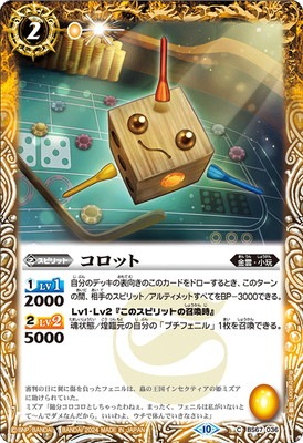 BS67-036 �����å�