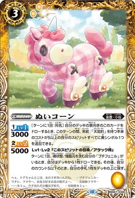 BS67-038 �̤�������