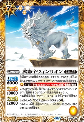 BS67-044 ���ҥ�����ꥪ��