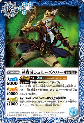 BS67-052 ����±����롼���٥꡼