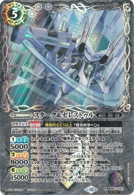 ��SECRET��BS67-032 �������������쥹�ȥ��� R