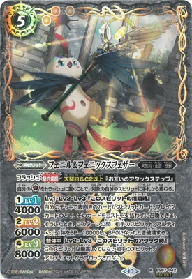 ��SECRET��BS67-042 �ե��˥���ե��˥å����ե����� R