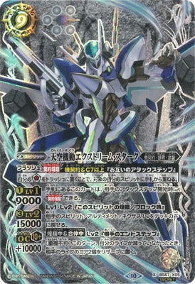 ��SECRET��BS67-X05 ŷ����ư�������ȥ꡼�ࡦ�������� X