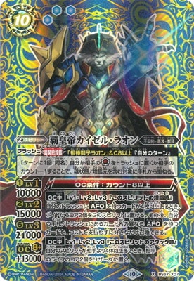 ��SECRET��BS67-X07 �ƹ��륫�����롦�饪�� X