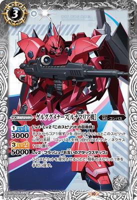CBX01-002 ���륰����ʡ����Υ�ʥޥꥢ����