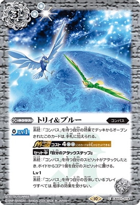 CBX01-019 �ȥꥣ���֥롼