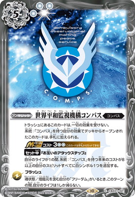 CBX01-021 ����ʿ�´ƻ뵡������ѥ�