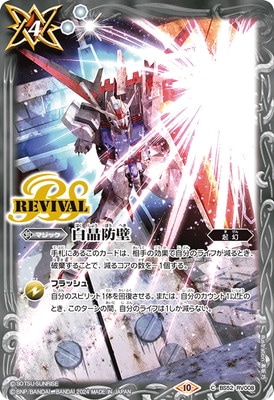 ��CBX01��BS52-RV008 �����ɡ�2024��