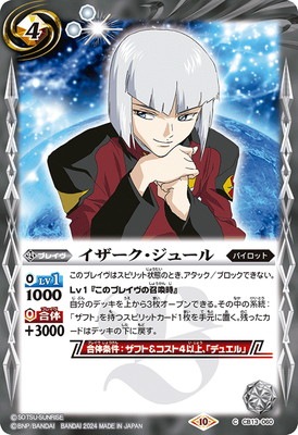 ��CBX01��CB13-060 �������������塼���2024��