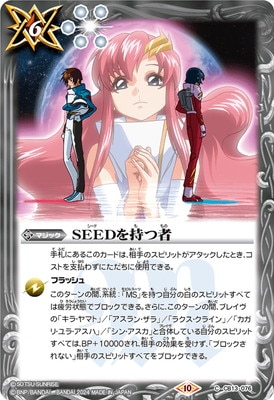 ��CBX01��CB13-076 SEED����ļԡ�2024��