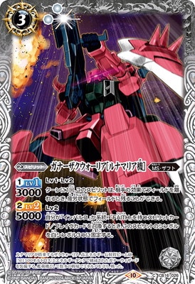 ��CBX01��CB16-026 ���ʡ������������ꥢ�Υ�ʥޥꥢ���ϡ�2024��