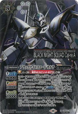 ��SECRET��CBX01-X01 �֥�å��ʥ��ȥ������� ����� X