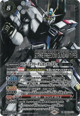 ��SECRET��CBX01-010 ���ȥ饤���ե꡼���६��������� M