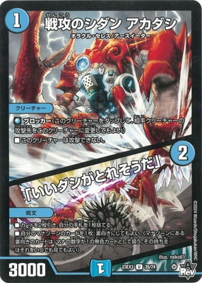 デュエマ 邪神と水晶の華 7box シュリンクなし DM23-EX3 デュエル・マスターズTCG アビス・レボリューション