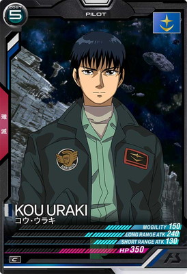 【即日翌日発送】コウ・ウラキ関連カード　6種　12枚　ガンダムウォー　青 m99332893195_1.jpg?1678454501