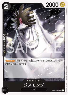 OP07-084 �������� C