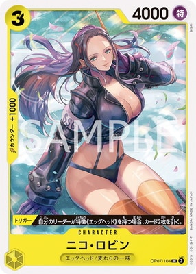 OP07-104 �˥������ӥ� UC