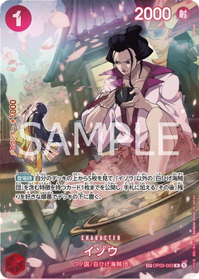 スペシャルカード】OP03-003 イゾウ R | ワンピース,ワンピースカード