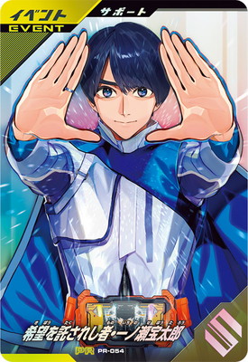 PR-054 ��˾�������줷�ԡ����������Ϻ PR