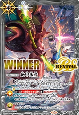 バトルスピリッツ　4boxセット 2cfbfce512f7e76cab93d54f0fd656